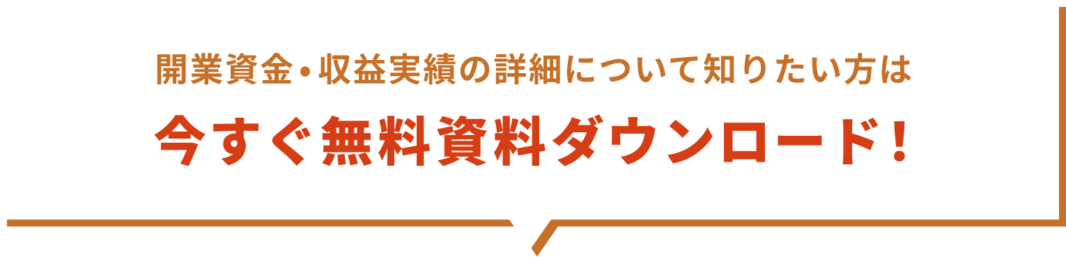 詳細な研修内容が知りたい