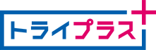 トライプラス